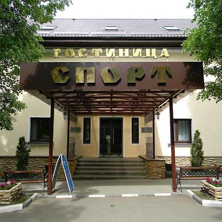 Sport Hotel Yaroslavl Luaran gambar